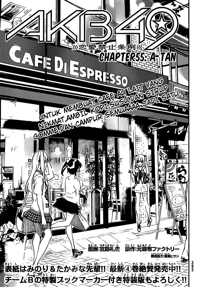 AKB49 Chapter 55 - halaman 4