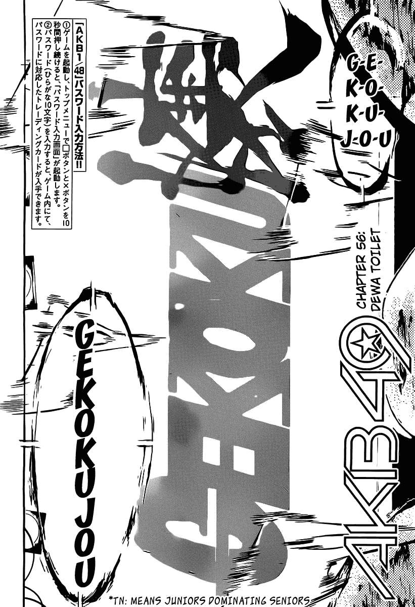 AKB49 Chapter 56 - halaman 3