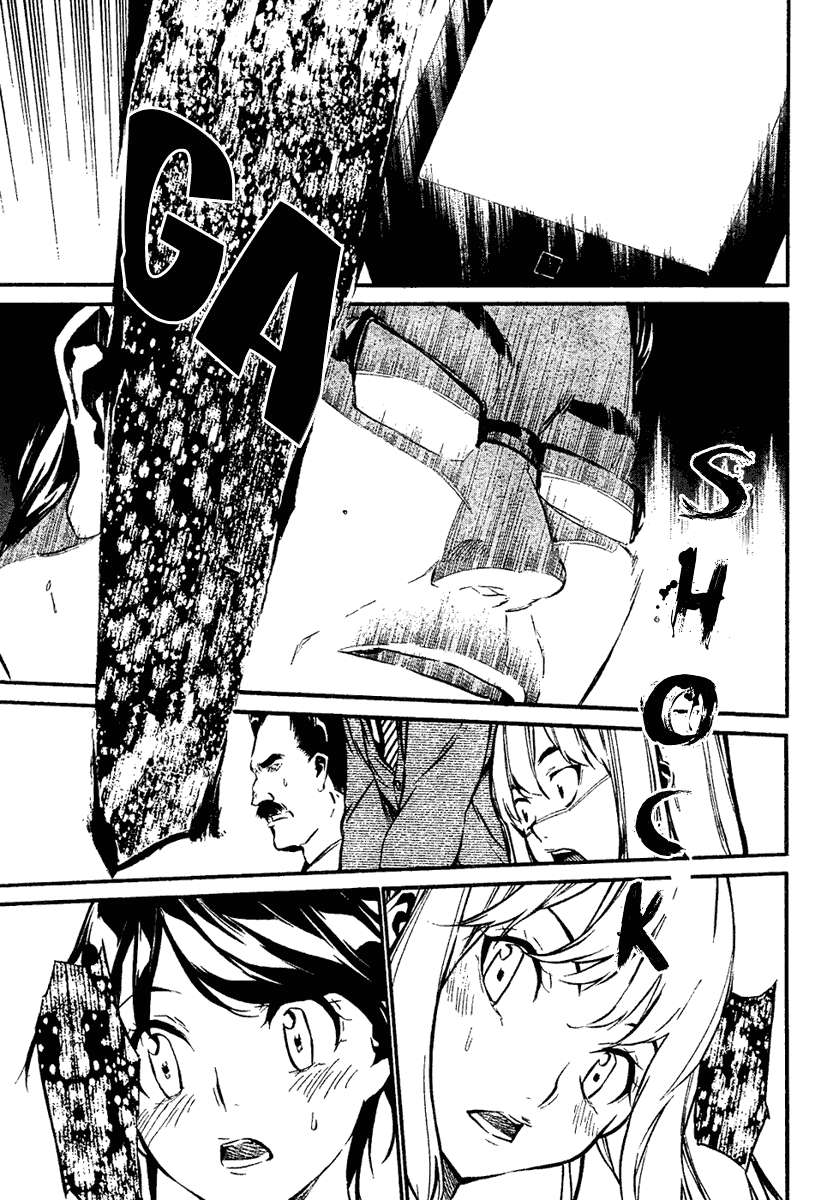 AKB49 Chapter 58 - halaman 16