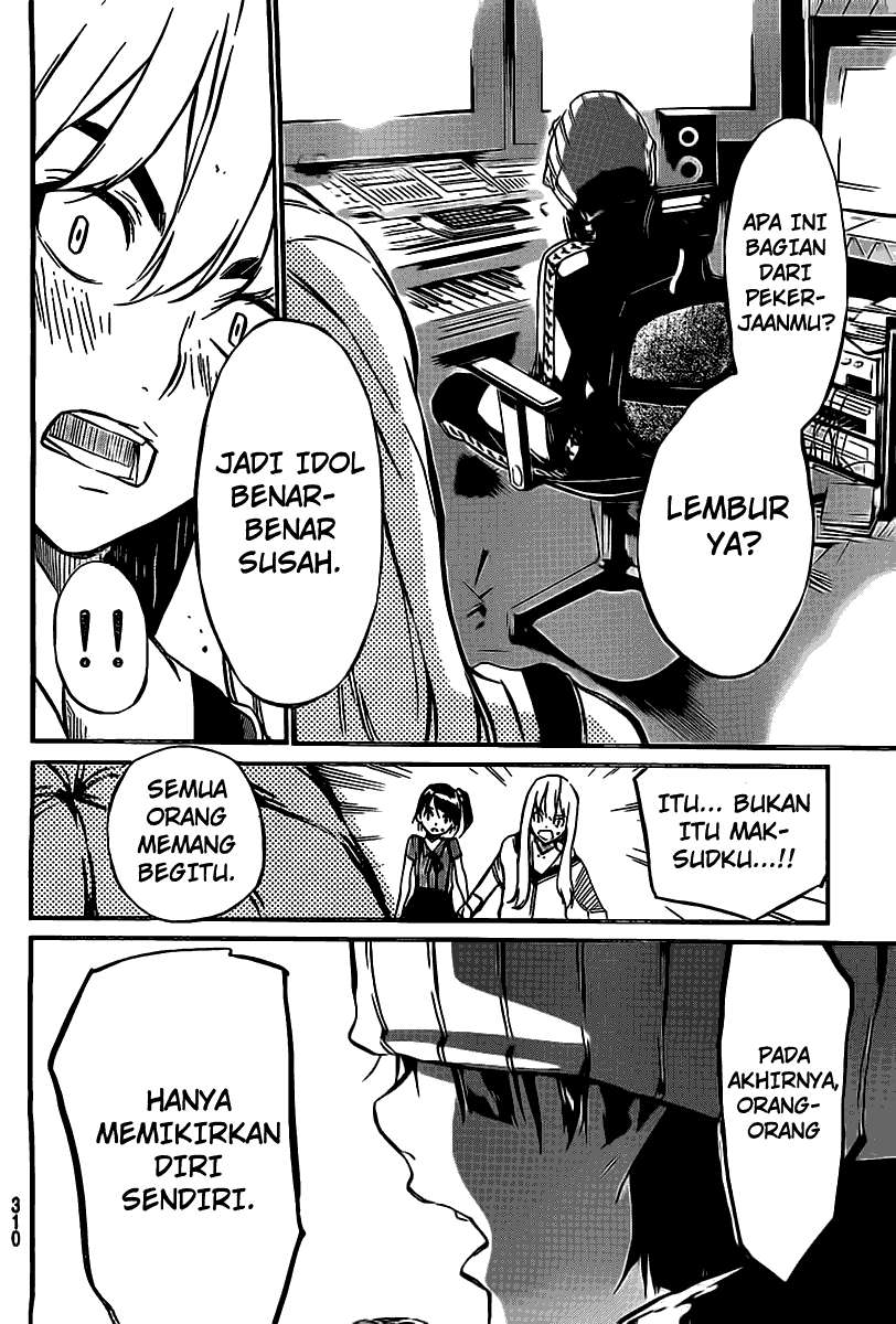 AKB49 Chapter 59 - halaman 17