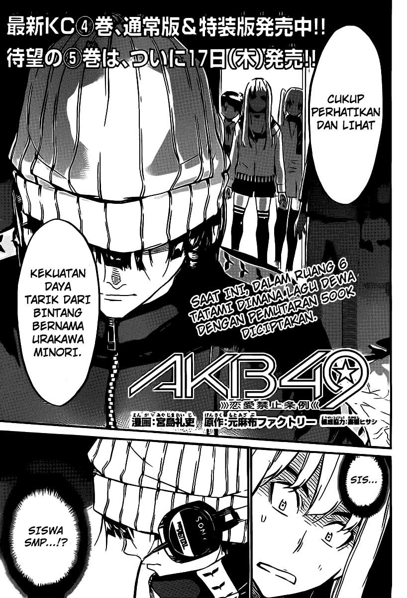 AKB49 Chapter 59 - halaman 4