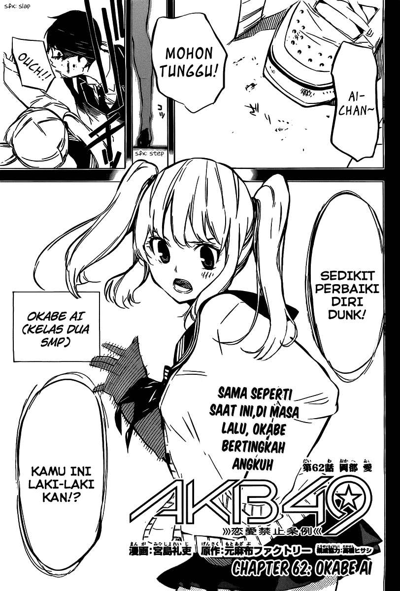 AKB49 Chapter 62 - halaman 2
