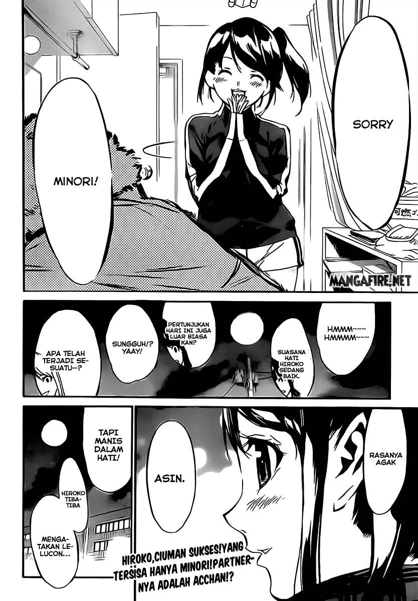 AKB49 Chapter 66 - halaman 19