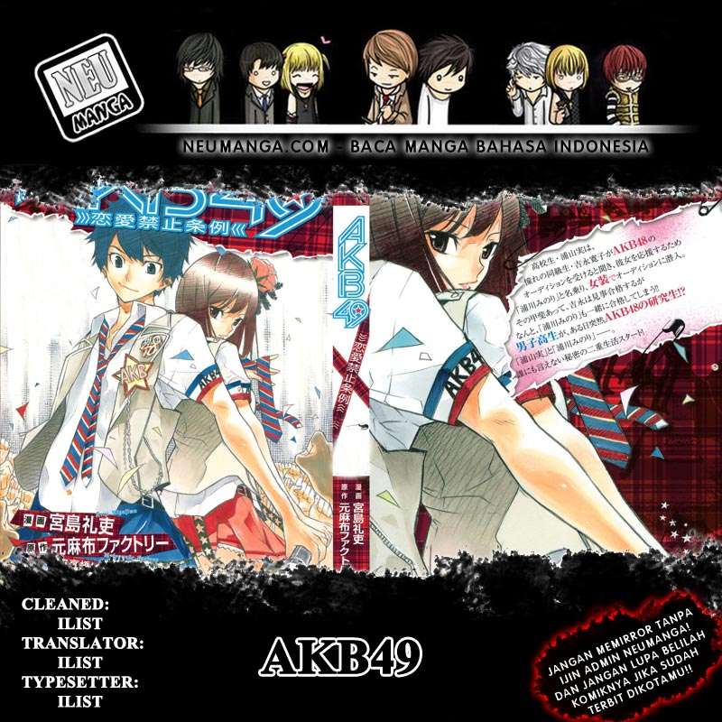 AKB49 Chapter 75 - halaman 1
