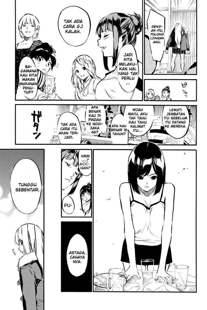 AKB49 Chapter 75 - halaman 18