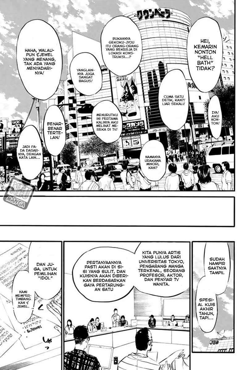 AKB49 Chapter 77 - halaman 22