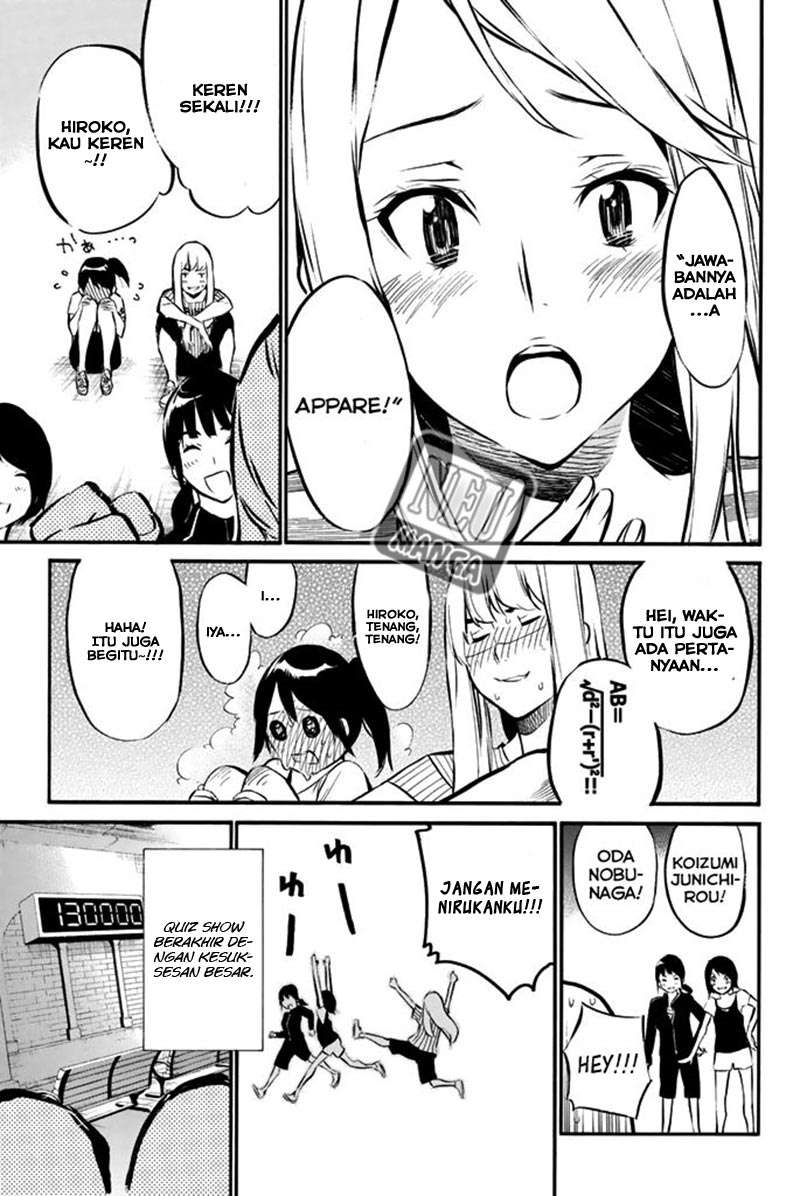 AKB49 Chapter 80 - halaman 17