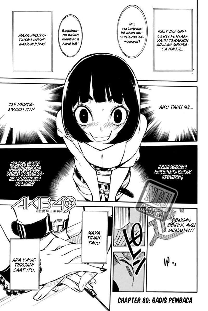 AKB49 Chapter 80 - halaman 2