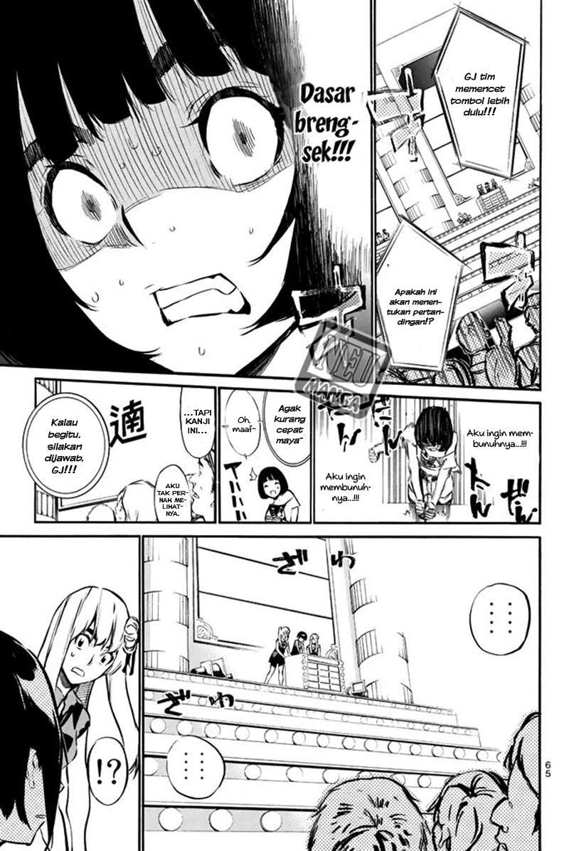 AKB49 Chapter 80 - halaman 4