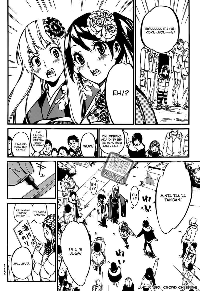 AKB49 Chapter 81 - halaman 10