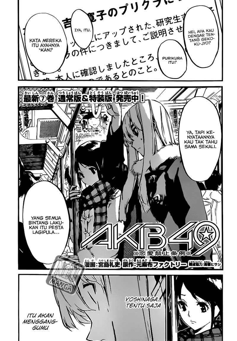 AKB49 Chapter 83 - halaman 3
