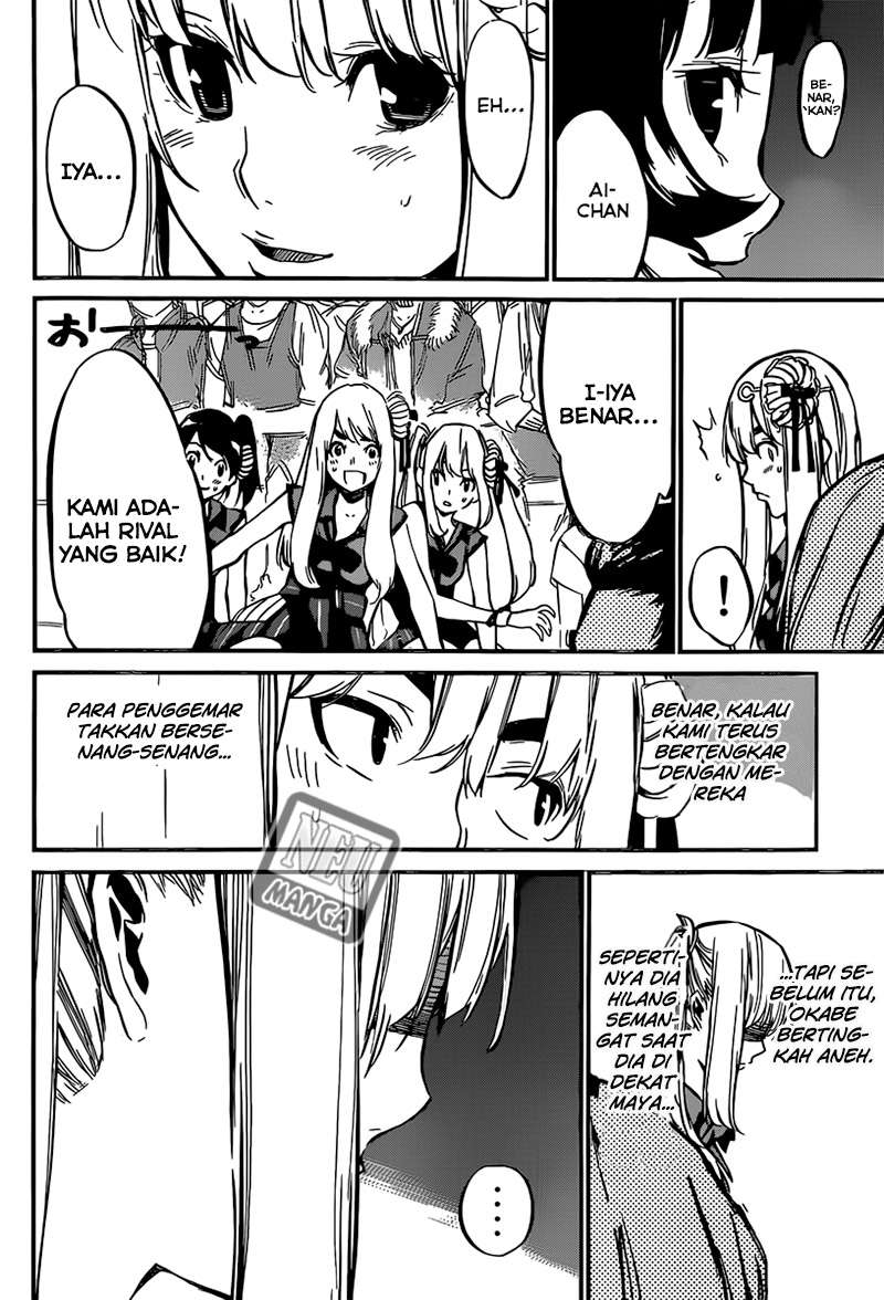 AKB49 Chapter 84 - halaman 16