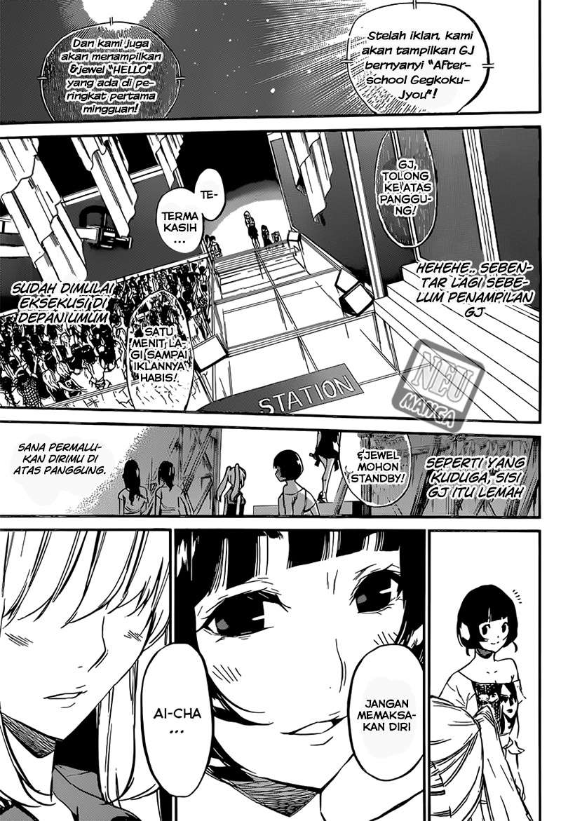 AKB49 Chapter 84 - halaman 17