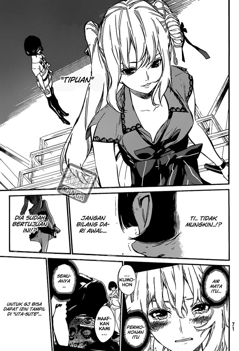 AKB49 Chapter 84 - halaman 19