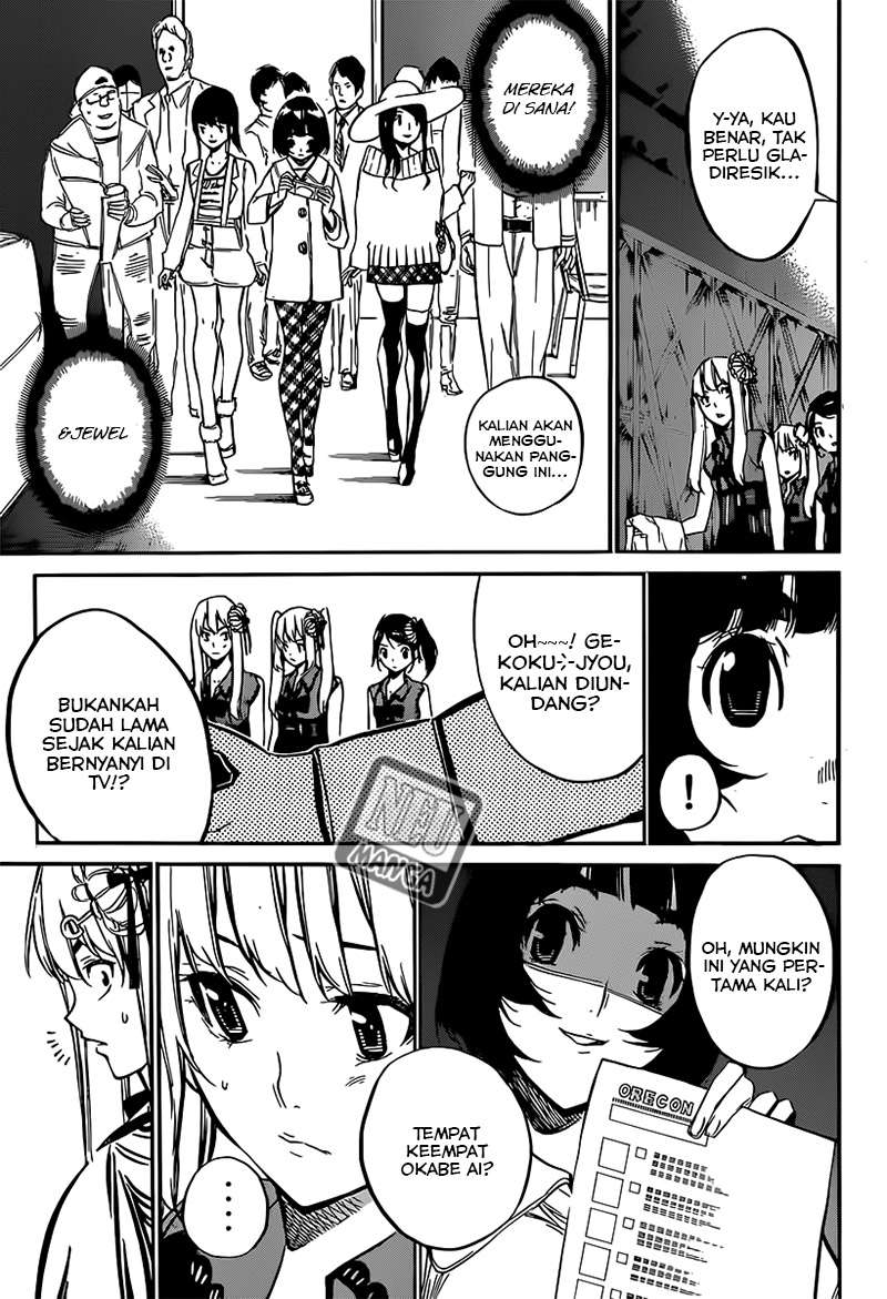 AKB49 Chapter 84 - halaman 7