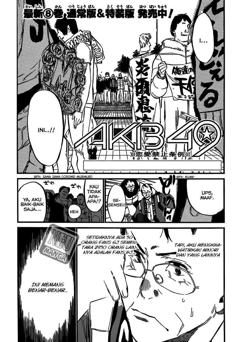 AKB49 Chapter 88 - halaman 3