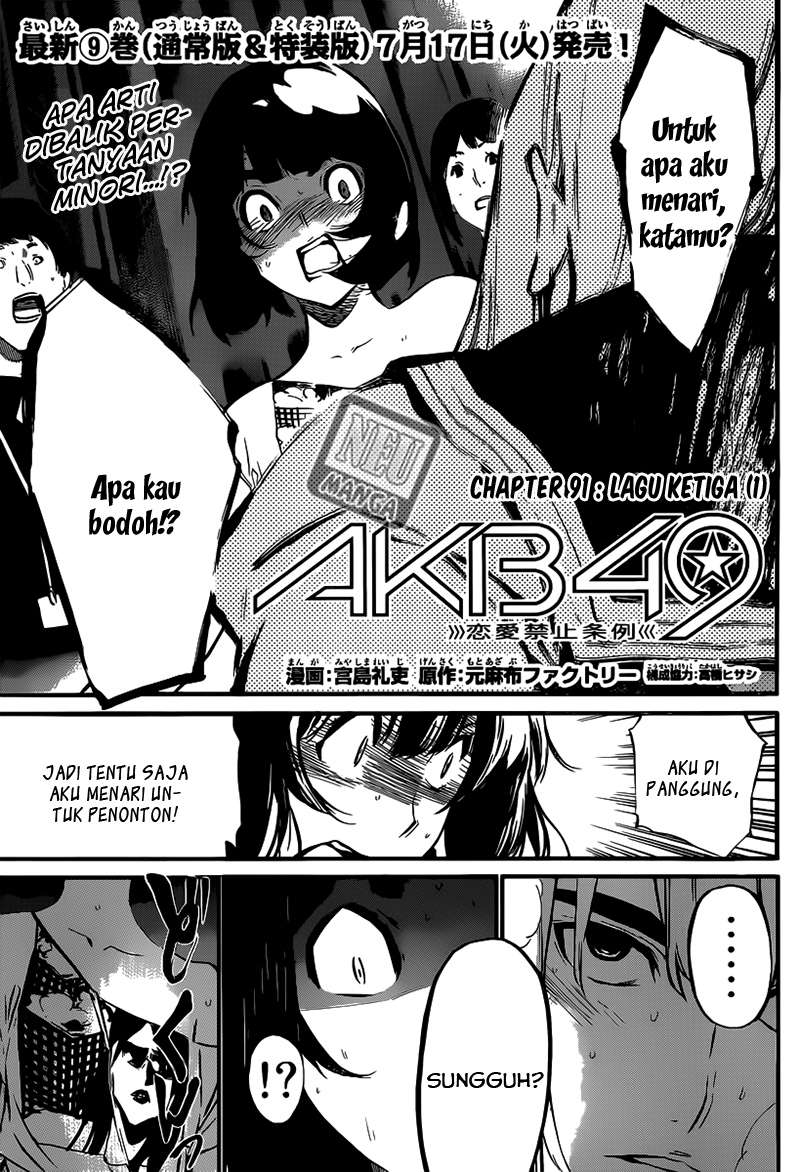 AKB49 Chapter 91 - halaman 3