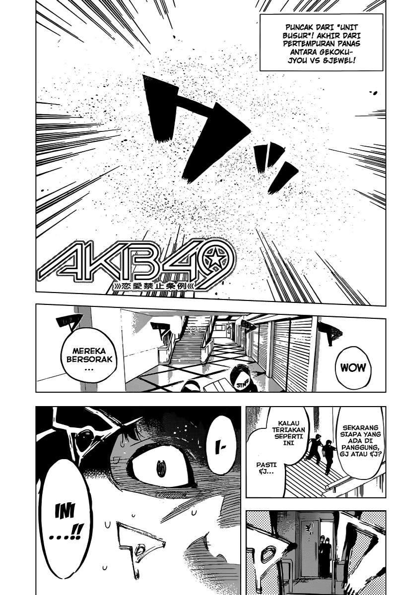 AKB49 Chapter 92 - halaman 2