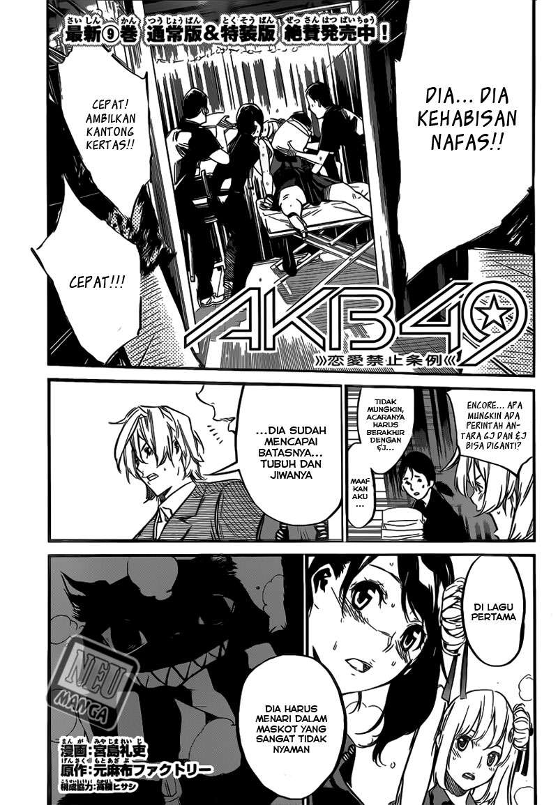 AKB49 Chapter 93 - halaman 2