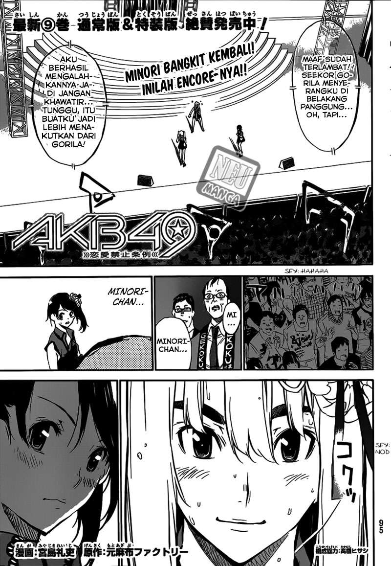 AKB49 Chapter 94 - halaman 2