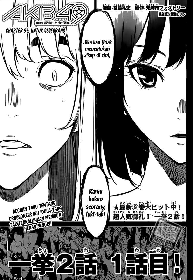 AKB49 Chapter 95 - halaman 2