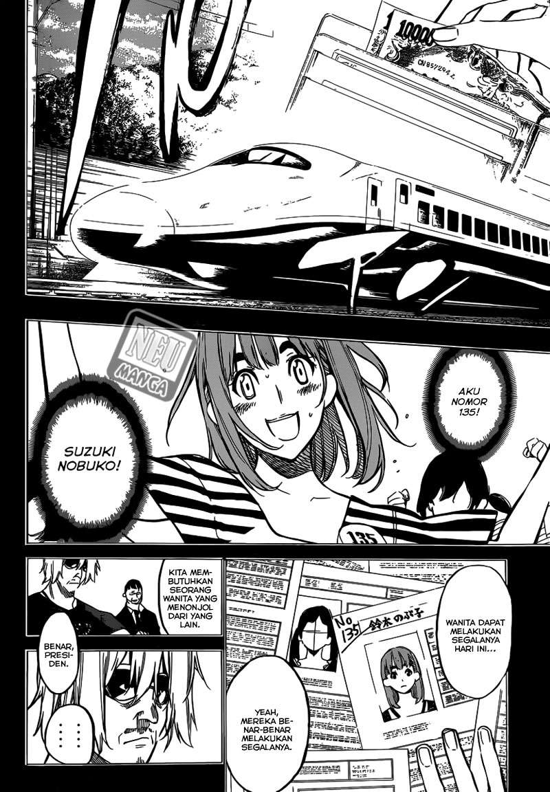 AKB49 Chapter 96 - halaman 14