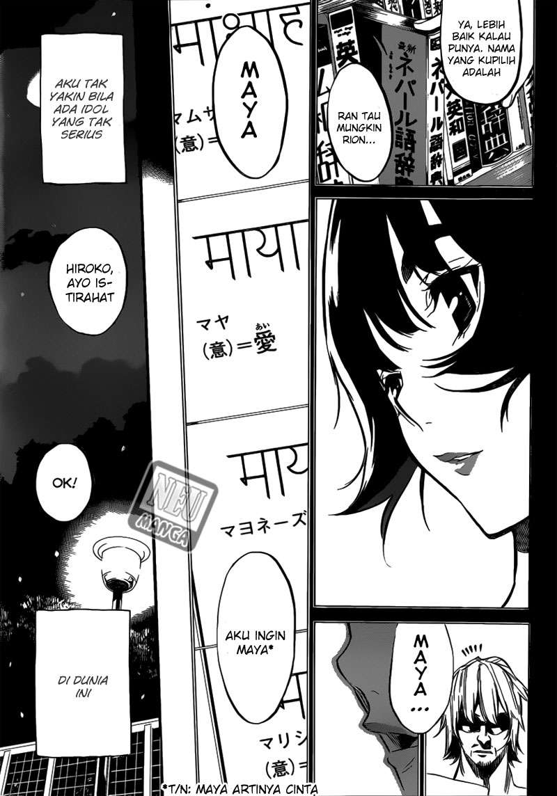 AKB49 Chapter 97 - halaman 14