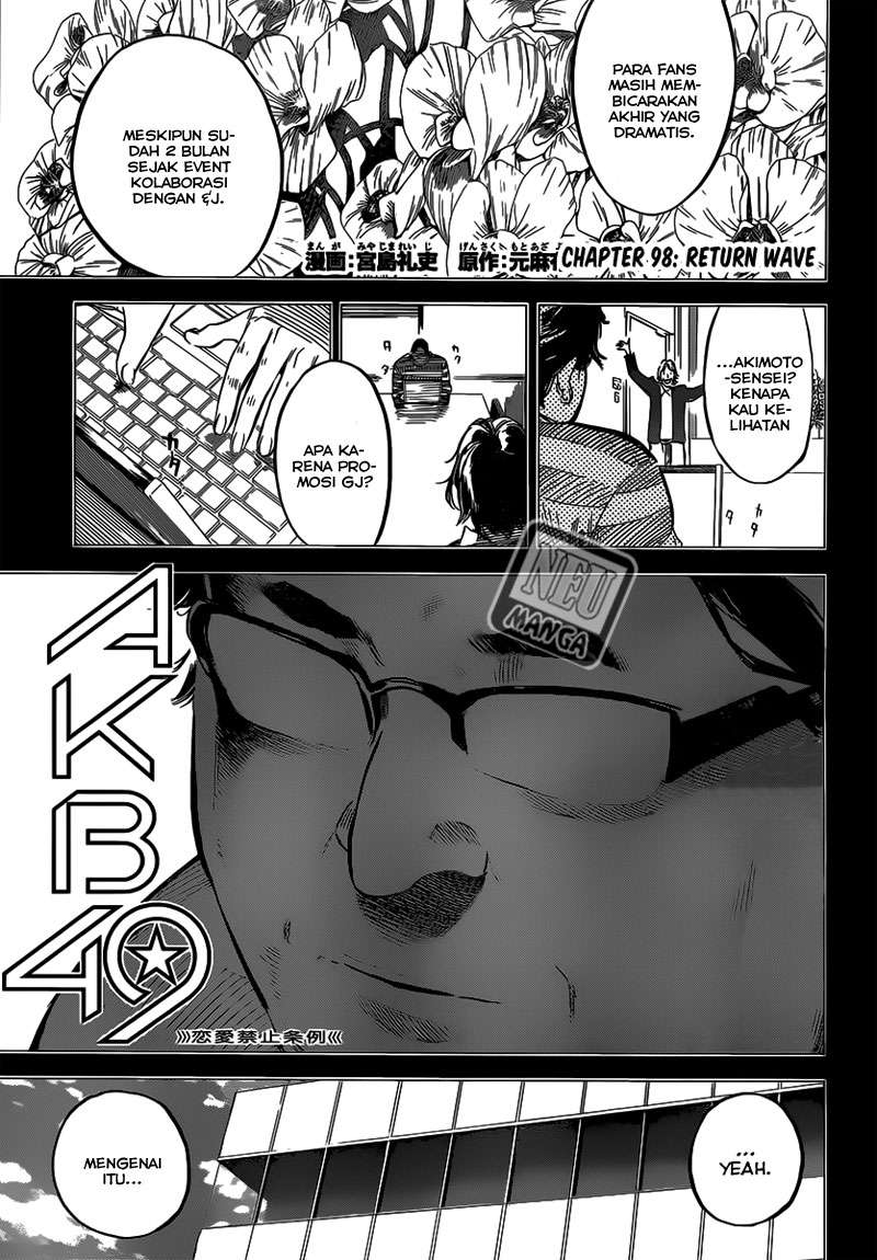 AKB49 Chapter 98 - halaman 2