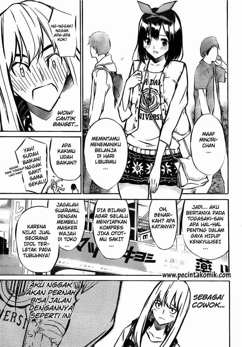 AKB49: Renai Kinshi Jourei Chapter 11 - halaman 6