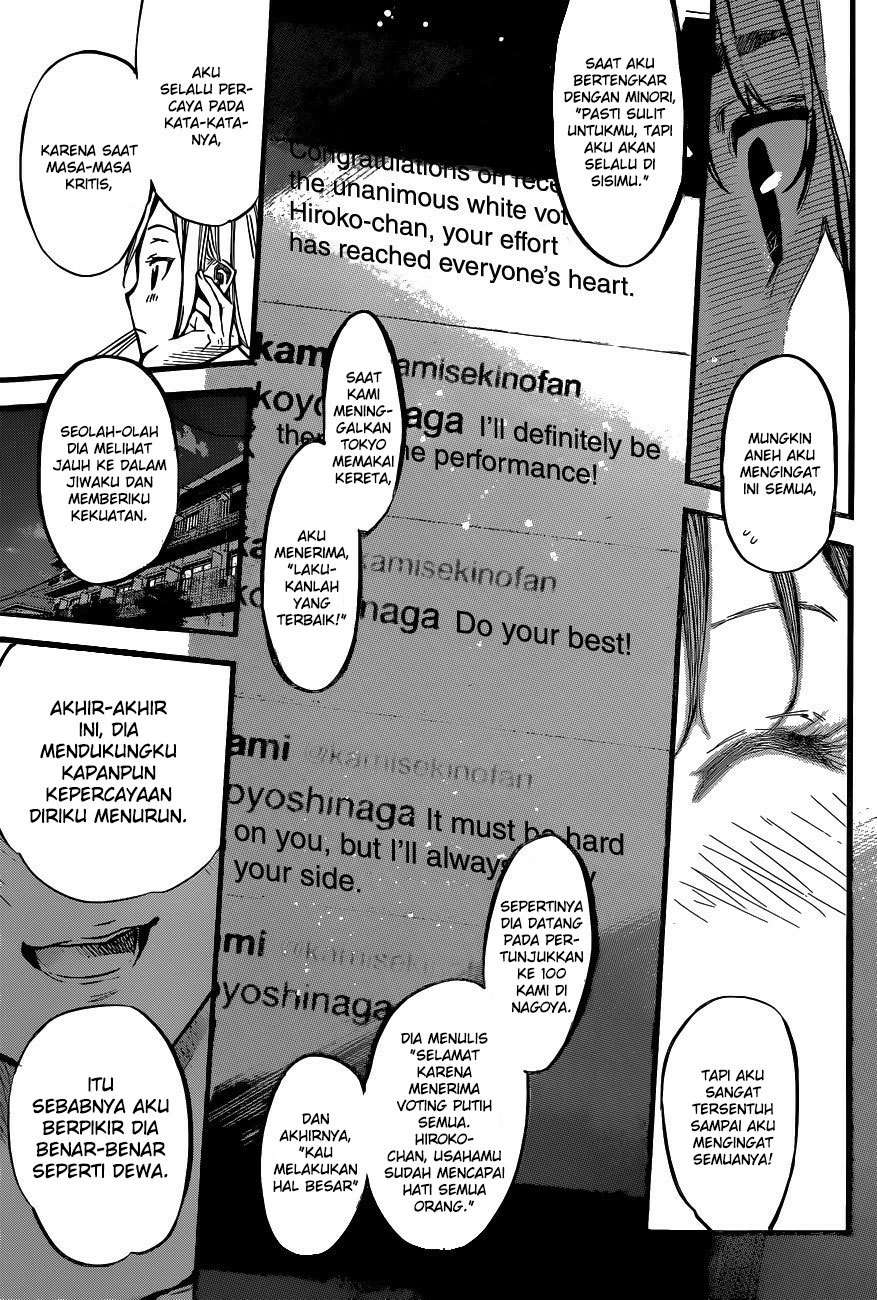 AKB49: Renai Kinshi Jourei Chapter 140 - halaman 19