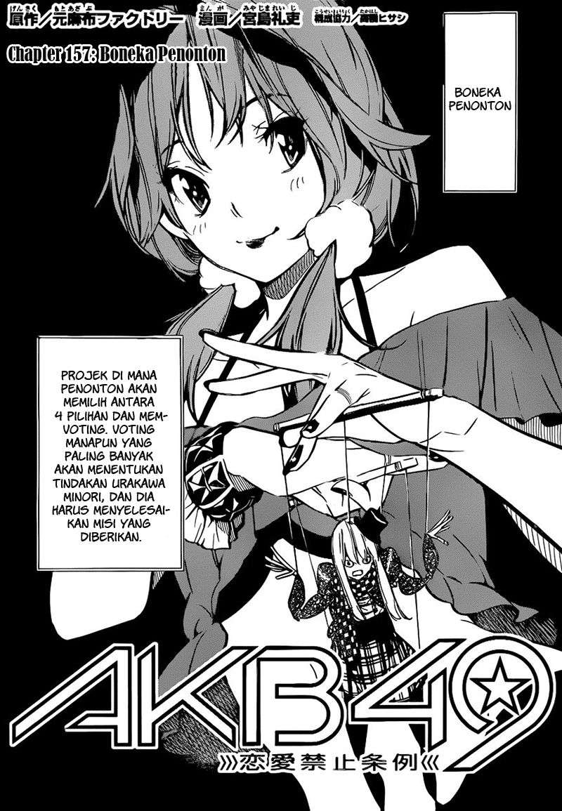 AKB49: Renai Kinshi Jourei Chapter 157 - halaman 3