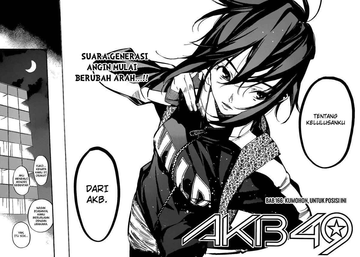 AKB49: Renai Kinshi Jourei Chapter 166 - halaman 4