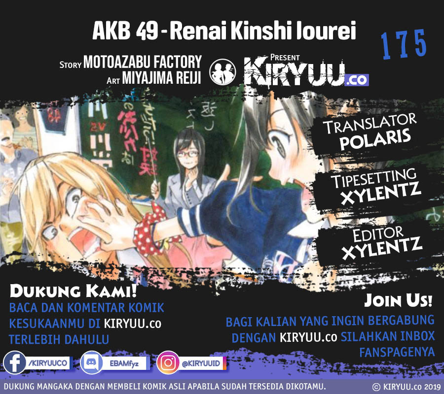 AKB49: Renai Kinshi Jourei Chapter 175 - halaman 1