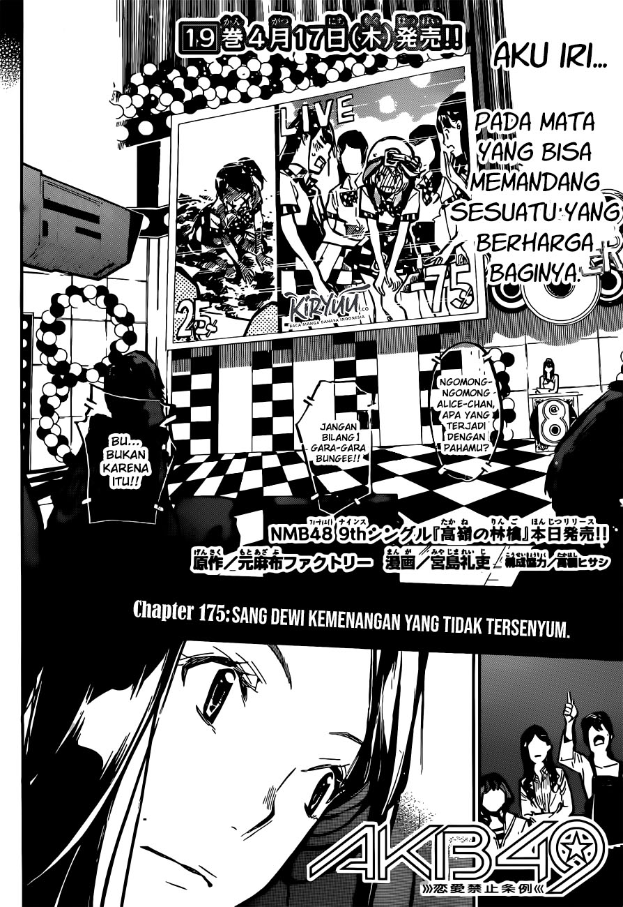 AKB49: Renai Kinshi Jourei Chapter 175 - halaman 4