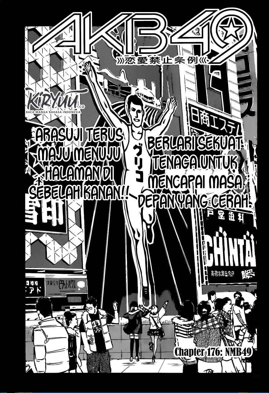AKB49: Renai Kinshi Jourei Chapter 176 - halaman 4