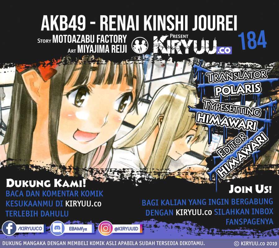 AKB49: Renai Kinshi Jourei Chapter 184 - halaman 2