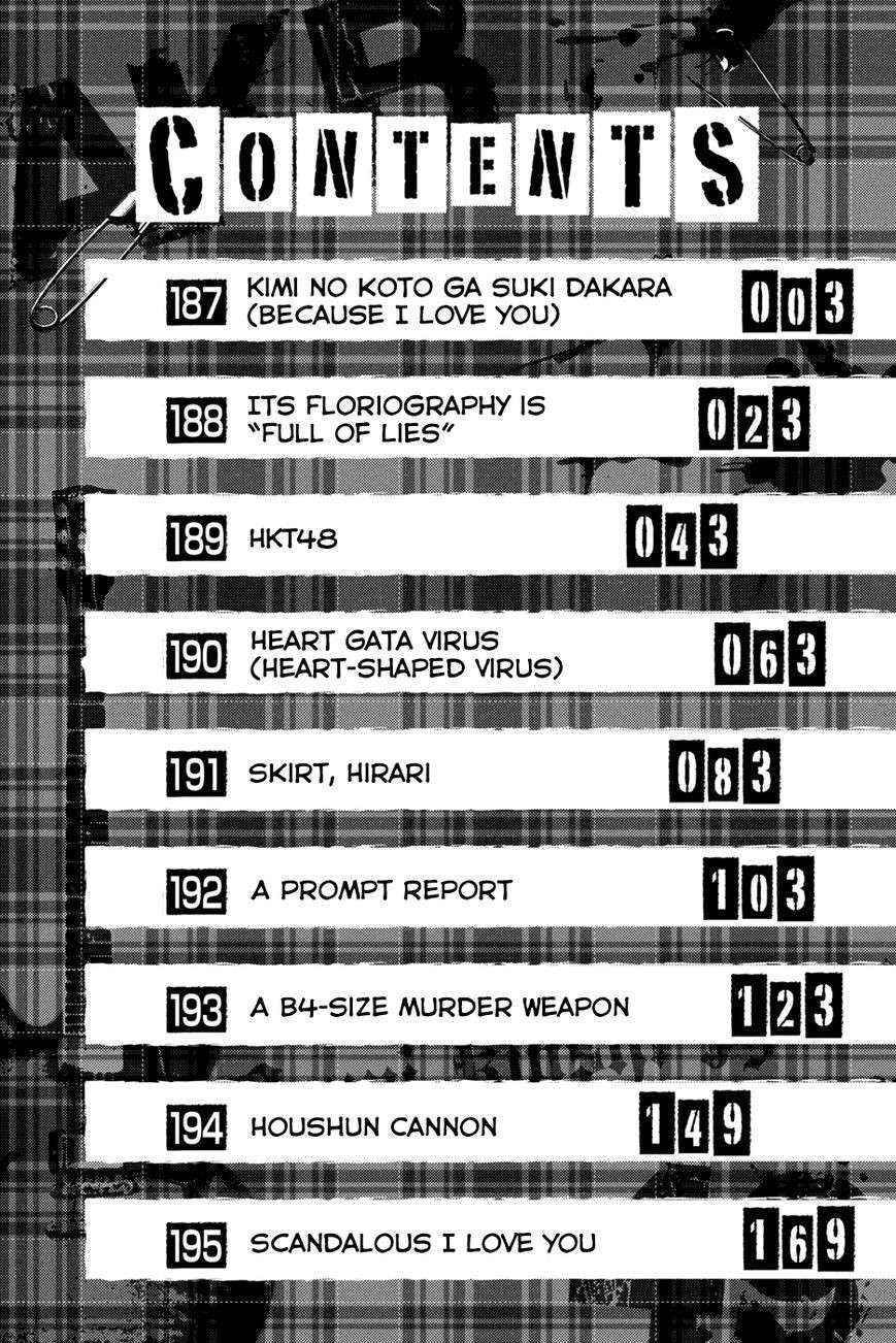 AKB49: Renai Kinshi Jourei Chapter 187 - halaman 7