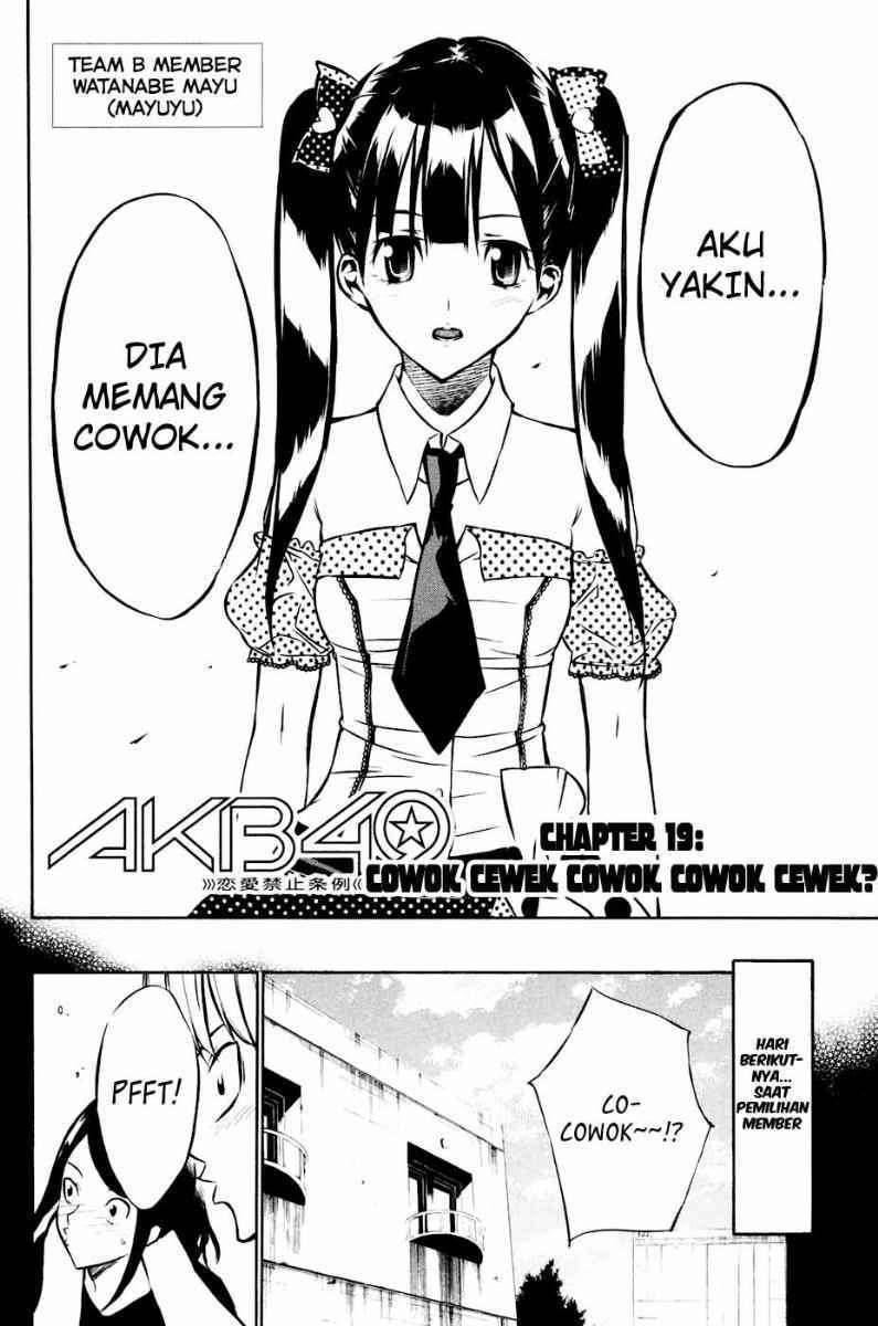 AKB49: Renai Kinshi Jourei Chapter 19 - halaman 3