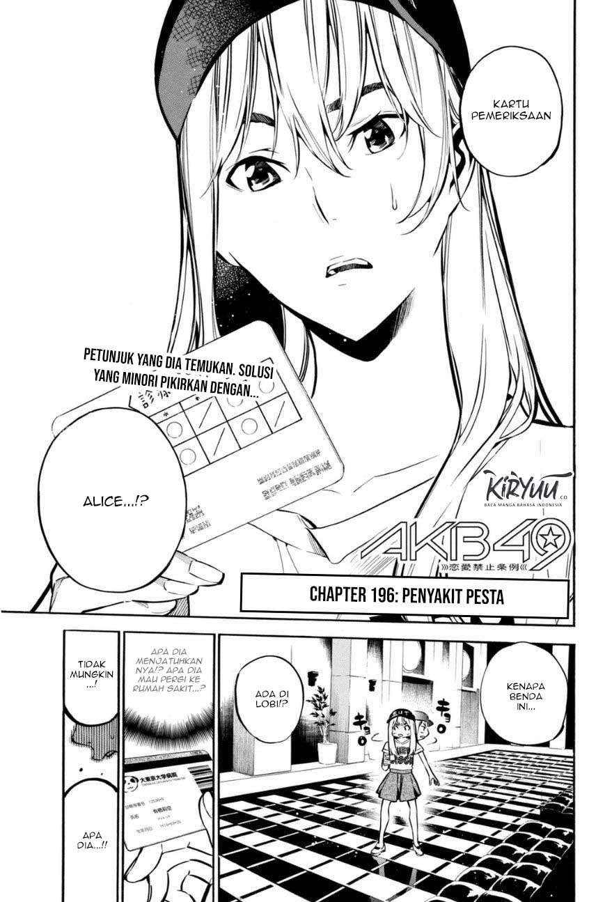 AKB49: Renai Kinshi Jourei Chapter 196 - halaman 8