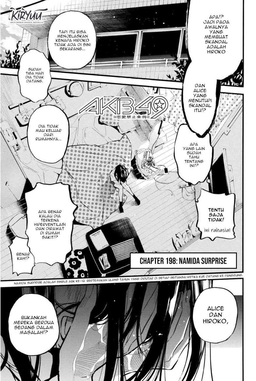 AKB49: Renai Kinshi Jourei Chapter 198 - halaman 4