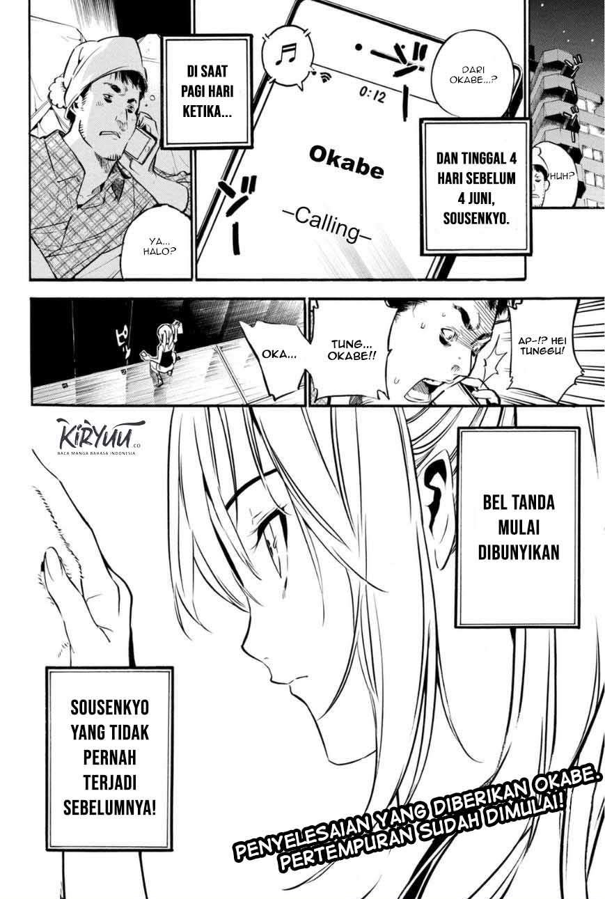 AKB49: Renai Kinshi Jourei Chapter 201 - halaman 23