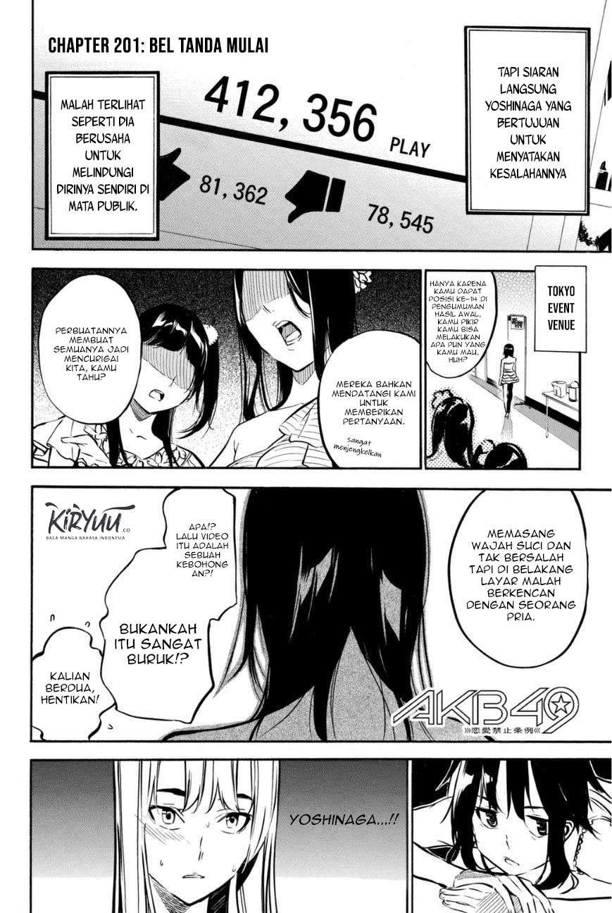 AKB49: Renai Kinshi Jourei Chapter 201 - halaman 5