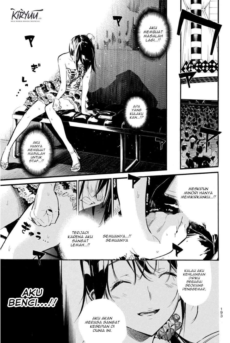 AKB49: Renai Kinshi Jourei Chapter 205 - halaman 14