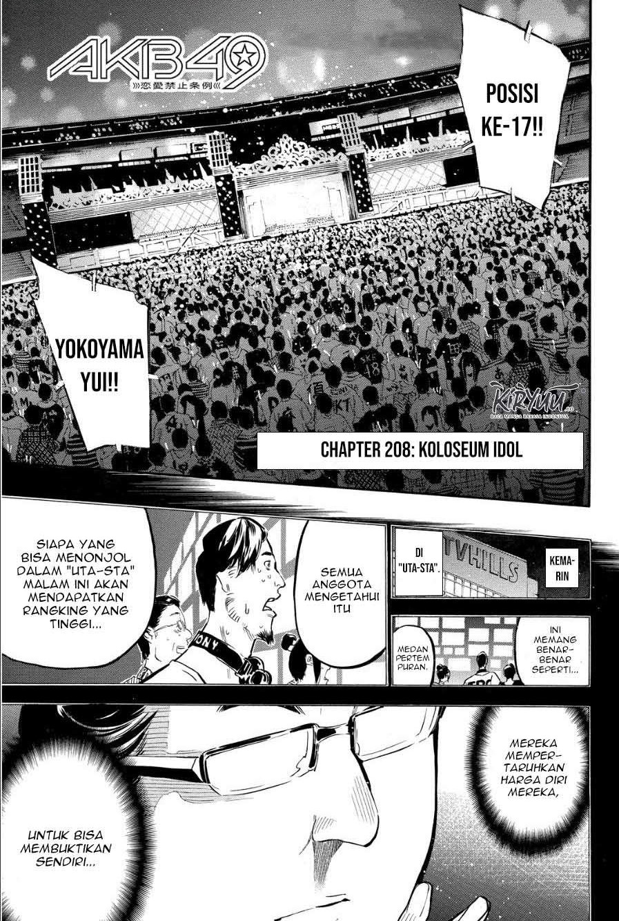 AKB49: Renai Kinshi Jourei Chapter 208 - halaman 4