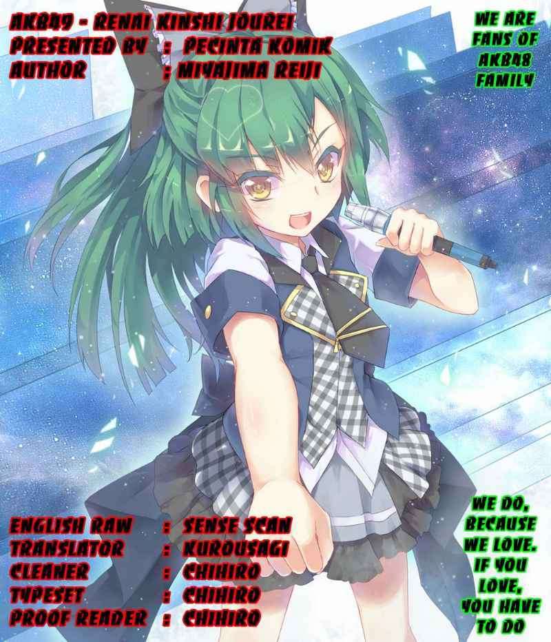 AKB49: Renai Kinshi Jourei Chapter 21 - halaman 1