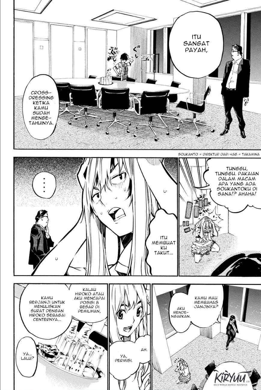 AKB49: Renai Kinshi Jourei Chapter 212 - halaman 8