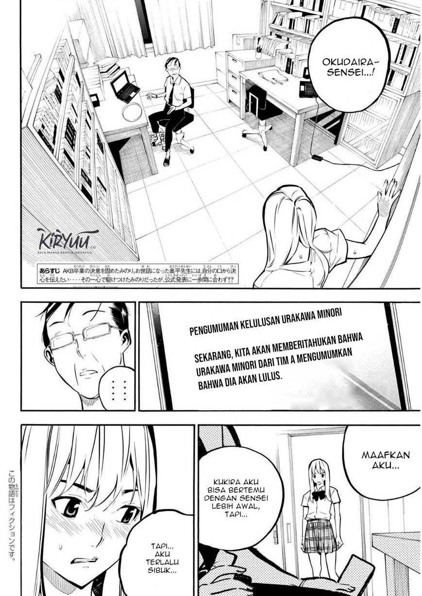AKB49: Renai Kinshi Jourei Chapter 220 - halaman 4