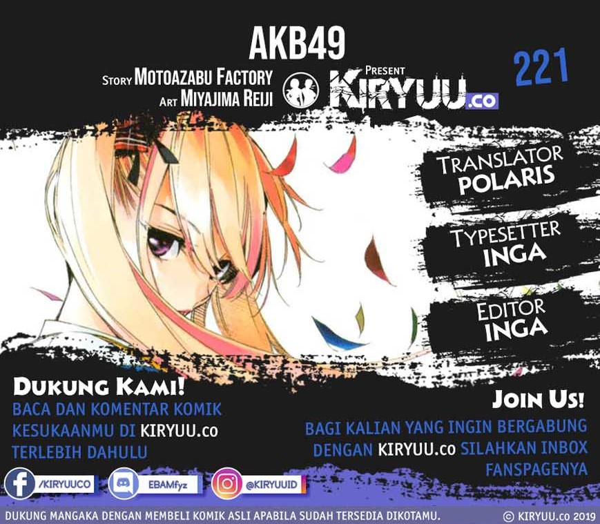 AKB49: Renai Kinshi Jourei Chapter 221 - halaman 2