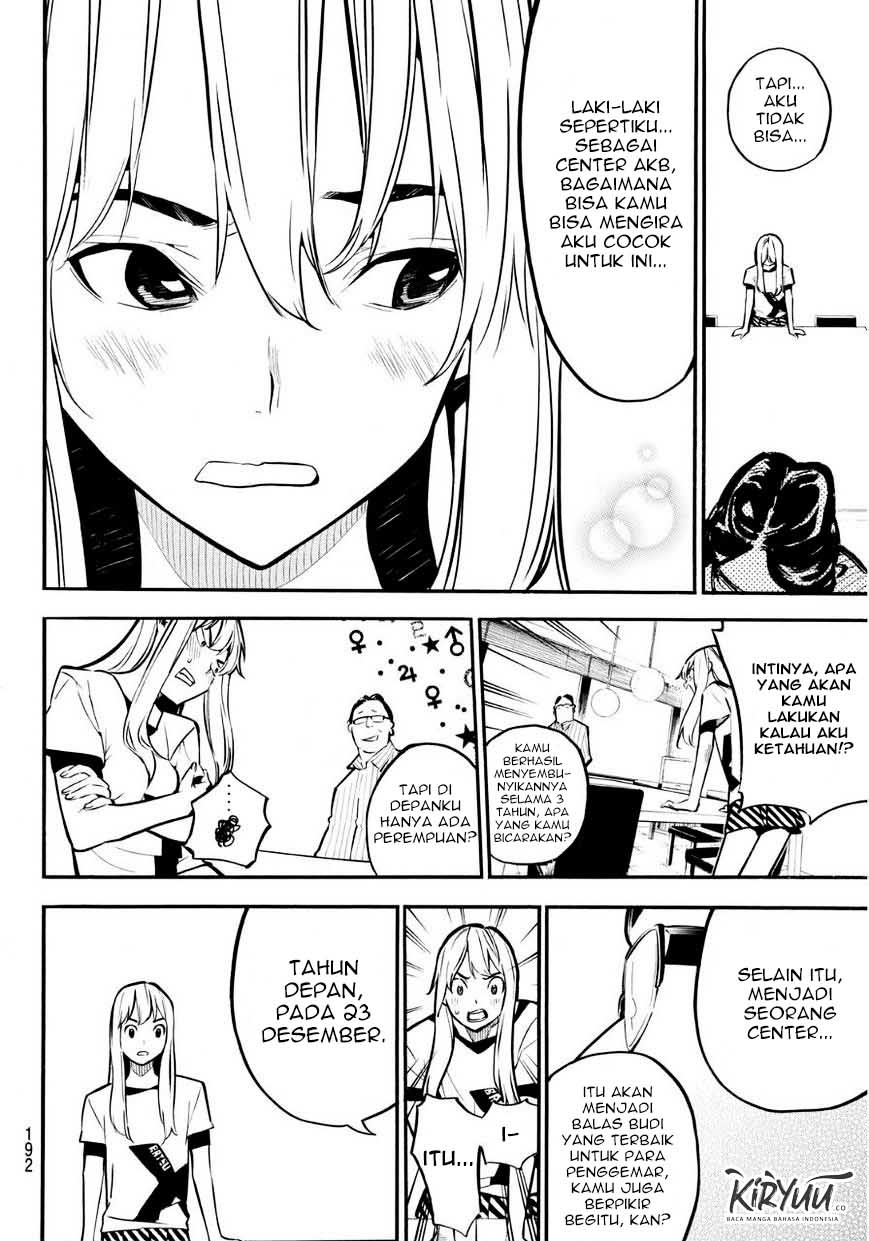 AKB49: Renai Kinshi Jourei Chapter 223 - halaman 13