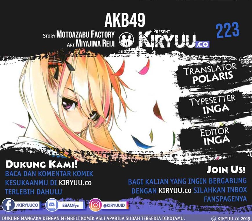 AKB49: Renai Kinshi Jourei Chapter 223 - halaman 2
